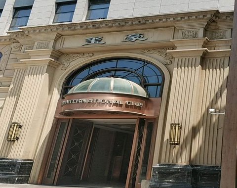 随州玺豪国际KTV消费价格点评